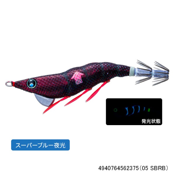 イージーライズ (フローティング) 100mm(05 SBRB)
